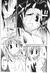 第61页图