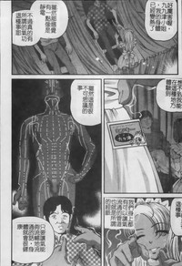第113页图