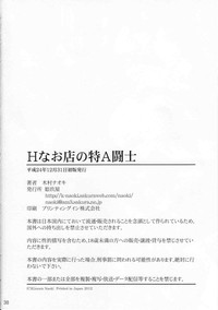 第29页图