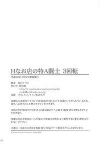 第33頁圖