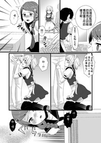 第9頁圖