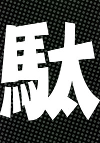 第5頁圖