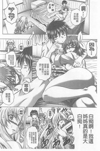 第29页图