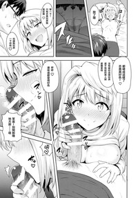 第9页图