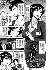 第1页图