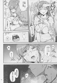 第21頁圖