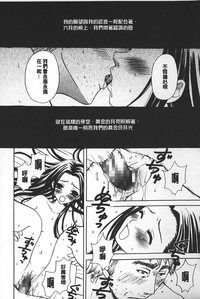 第161頁圖