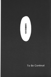 第65頁圖