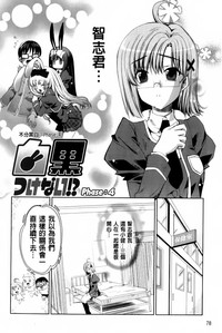 第77頁圖