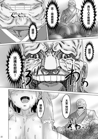 第21頁圖