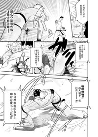 第13页图