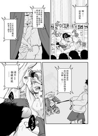 第33页图