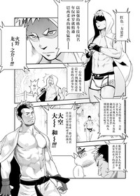 第5页图