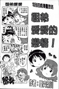 第197页图