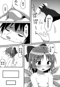 第9頁圖