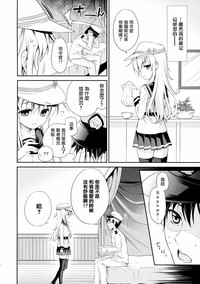 第5頁圖