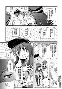 第5頁圖