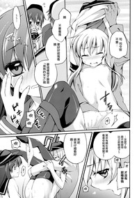 第9頁圖
