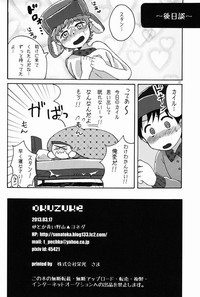 第21页图