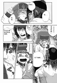 第9页图