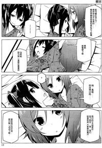 第13頁圖
