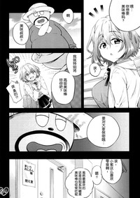 第5页图