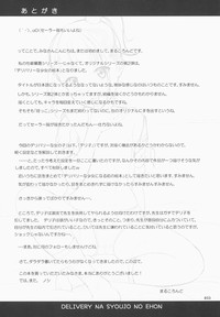 第33页图