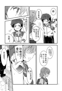 第9页图