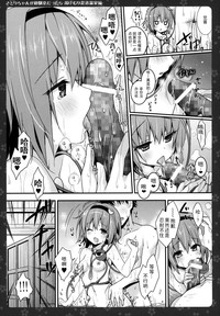 第9页图