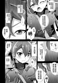 第9页图