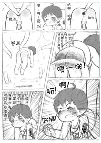 第9頁圖