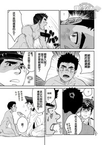 第25頁圖