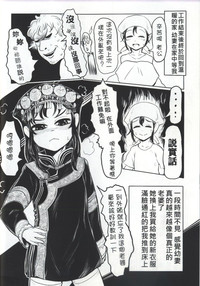 第17頁圖