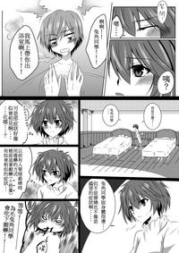 第9頁圖