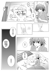 第13頁圖