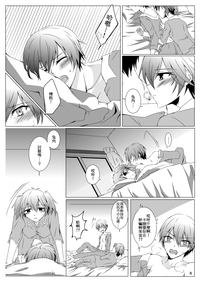 第9頁圖