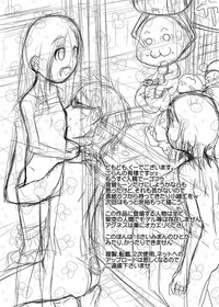 第25頁圖