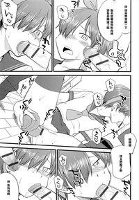 第9页图