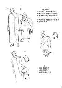 第25页图