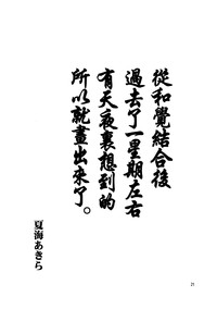 第21頁圖