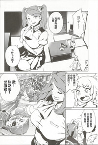 第5頁圖