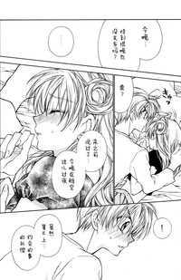 第21页图