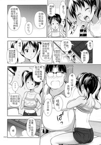 第17页图