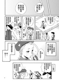 第25页图