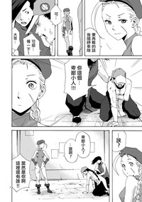 第5页图