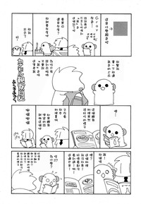 第17页图