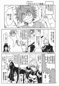 第17頁圖