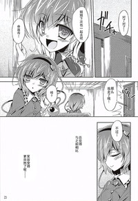 第25页图