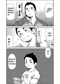 第9頁圖