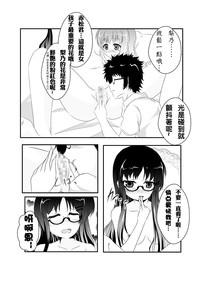 第29页图